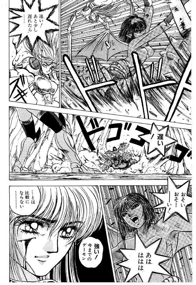 (C42) [Studio PAL (Kenzaki Mikuri, Nanno Koto)] Paru yametee! page 34 full