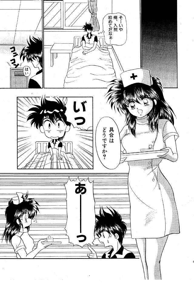 (C42) [Studio PAL (Kenzaki Mikuri, Nanno Koto)] Paru yametee! page 8 full