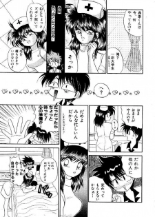 (C42) [Studio PAL (Kenzaki Mikuri, Nanno Koto)] Paru yametee! - page 10