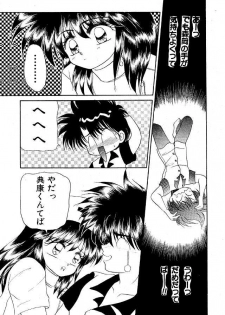 (C42) [Studio PAL (Kenzaki Mikuri, Nanno Koto)] Paru yametee! - page 12