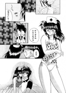 (C42) [Studio PAL (Kenzaki Mikuri, Nanno Koto)] Paru yametee! - page 13