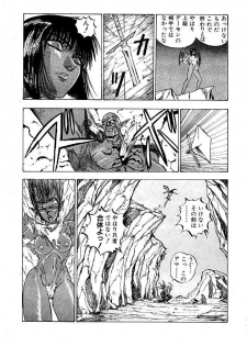 (C42) [Studio PAL (Kenzaki Mikuri, Nanno Koto)] Paru yametee! - page 30