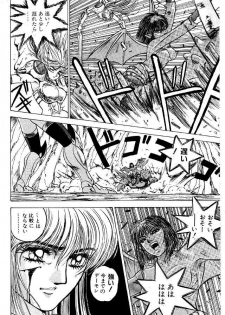 (C42) [Studio PAL (Kenzaki Mikuri, Nanno Koto)] Paru yametee! - page 34