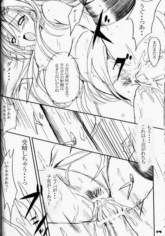 (C69) [Zankirow (Onigiri-kun)] PILE EDGE HARD SHAFT (Final Fantasy VII) page 10 full