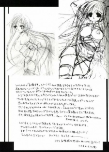 (C59) [D.N.A.Lab (Miyasu Risa)] PolygoN WindoW (Final Fantasy VII) - page 28