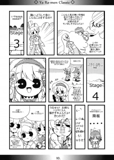 (Reitaisai 6) [MarineSapphire (Hasumi Milk)] Yaa Ramen Classic (Touhou Project) - page 10