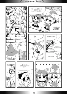 (Reitaisai 6) [MarineSapphire (Hasumi Milk)] Yaa Ramen Classic (Touhou Project) - page 11