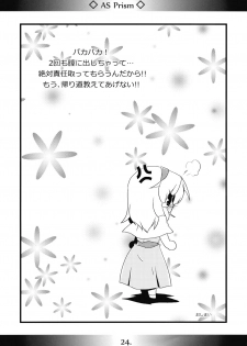 (Reitaisai 6) [MarineSapphire (Hasumi Milk)] Yaa Ramen Classic (Touhou Project) - page 24