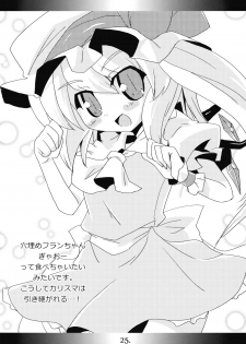 (Reitaisai 6) [MarineSapphire (Hasumi Milk)] Yaa Ramen Classic (Touhou Project) - page 25