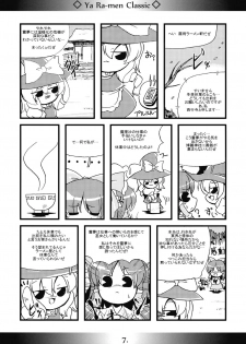 (Reitaisai 6) [MarineSapphire (Hasumi Milk)] Yaa Ramen Classic (Touhou Project) - page 7