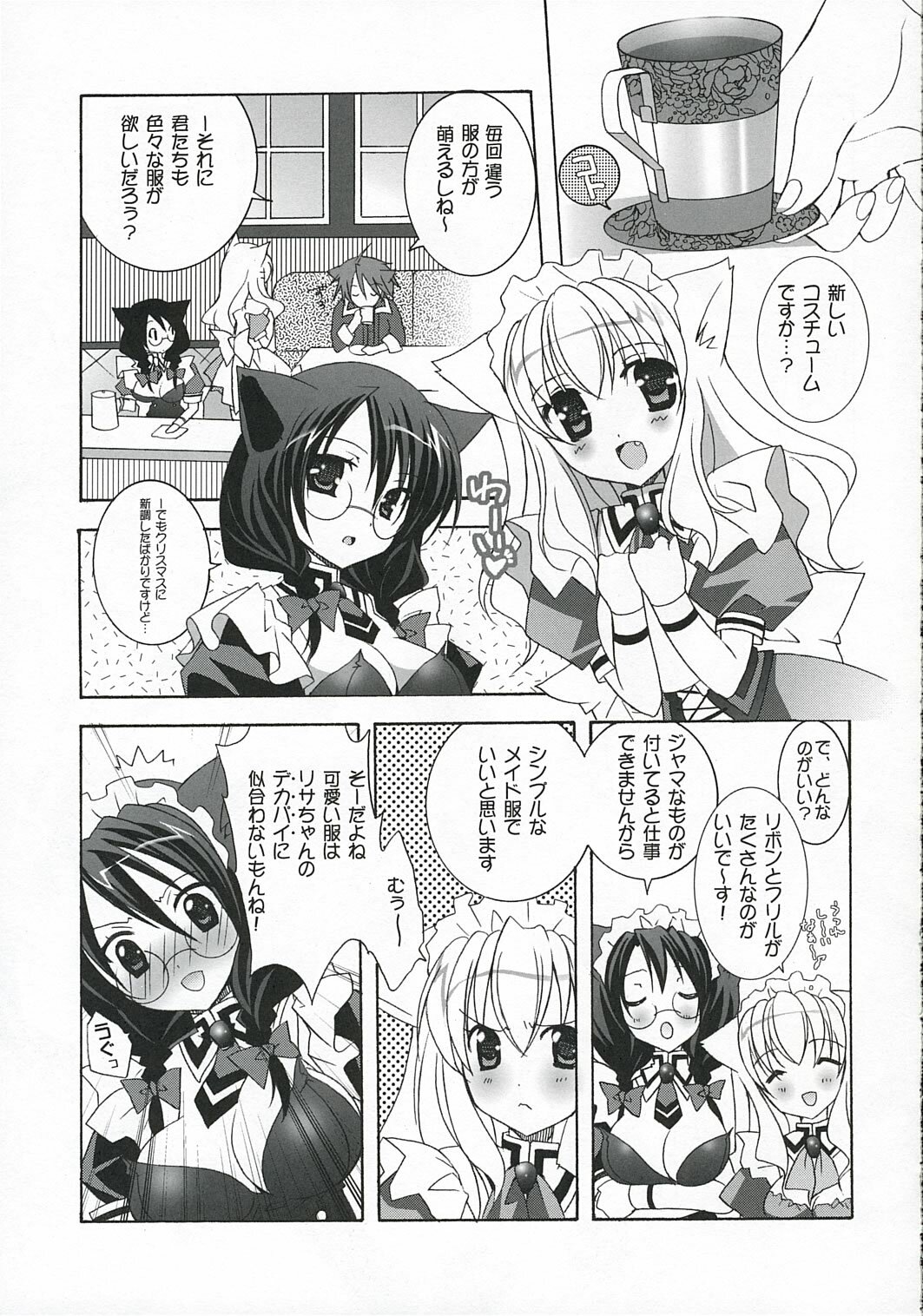 [Tenjikuya] - Nekomimi Maid Cafe page 8 full