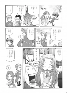 (C74) [Tsubasa-tan to Issho (Masuda Inu)] Kallen no Ryoujoku Nikki (Code Geass) - page 24