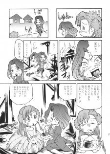 (C74) [Tsubasa-tan to Issho (Masuda Inu)] Kallen no Ryoujoku Nikki (Code Geass) - page 26