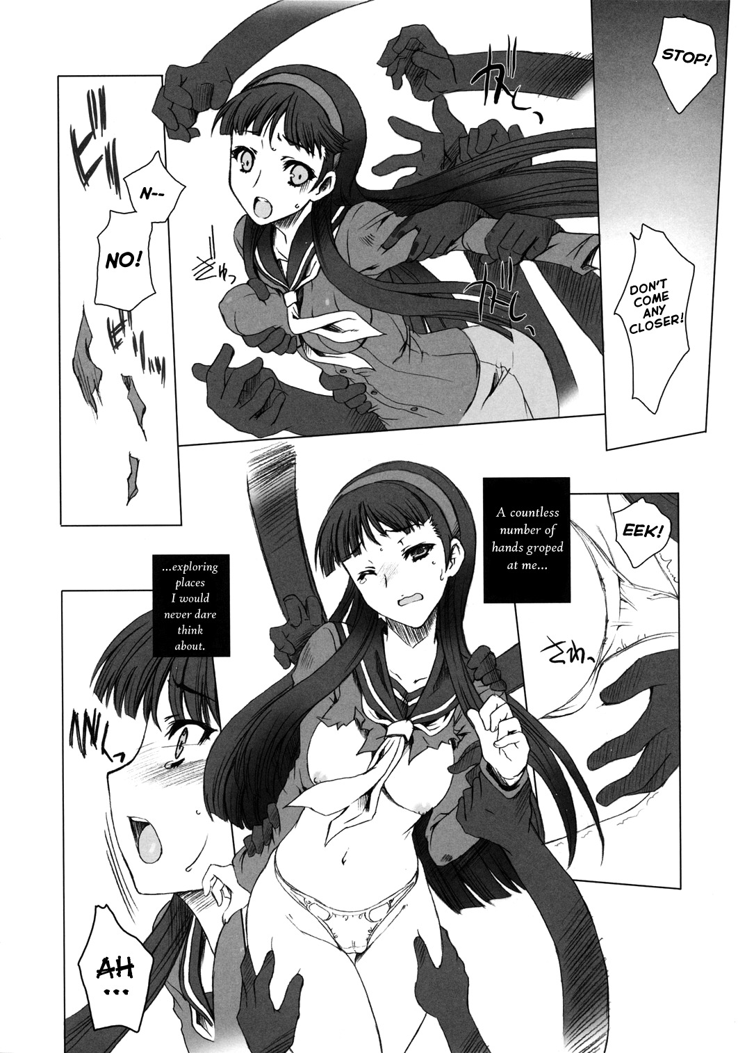 (C74) [Uguisuya (Uguisu Kagura)] over the rain!! (Persona 4) [English] [The Randy Rabbit] page 5 full