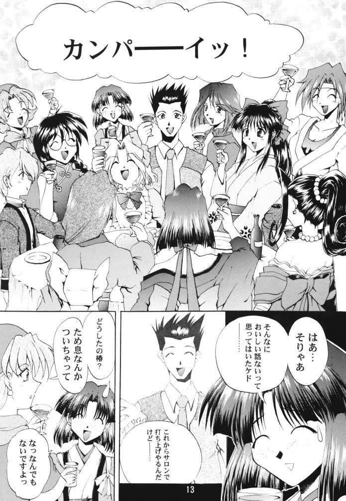 [Double Branch (Mimikaki)] Otome-tachi no Koiuta Ichi (Sakura Taisen) page 12 full