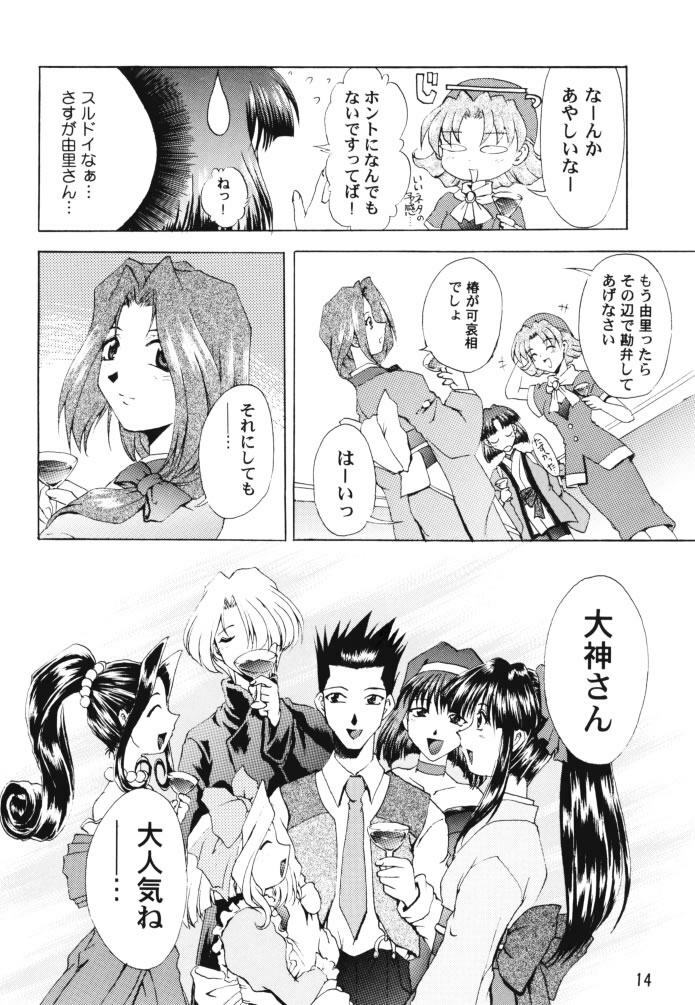 [Double Branch (Mimikaki)] Otome-tachi no Koiuta Ichi (Sakura Taisen) page 13 full