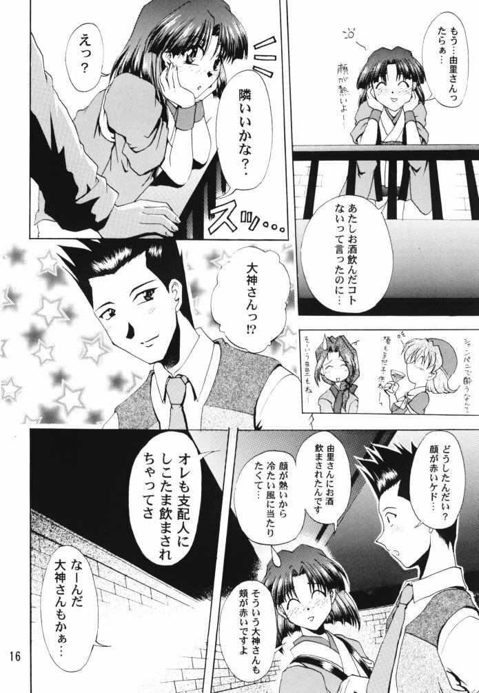 [Double Branch (Mimikaki)] Otome-tachi no Koiuta Ichi (Sakura Taisen) page 15 full