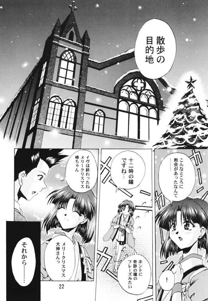 [Double Branch (Mimikaki)] Otome-tachi no Koiuta Ichi (Sakura Taisen) page 21 full