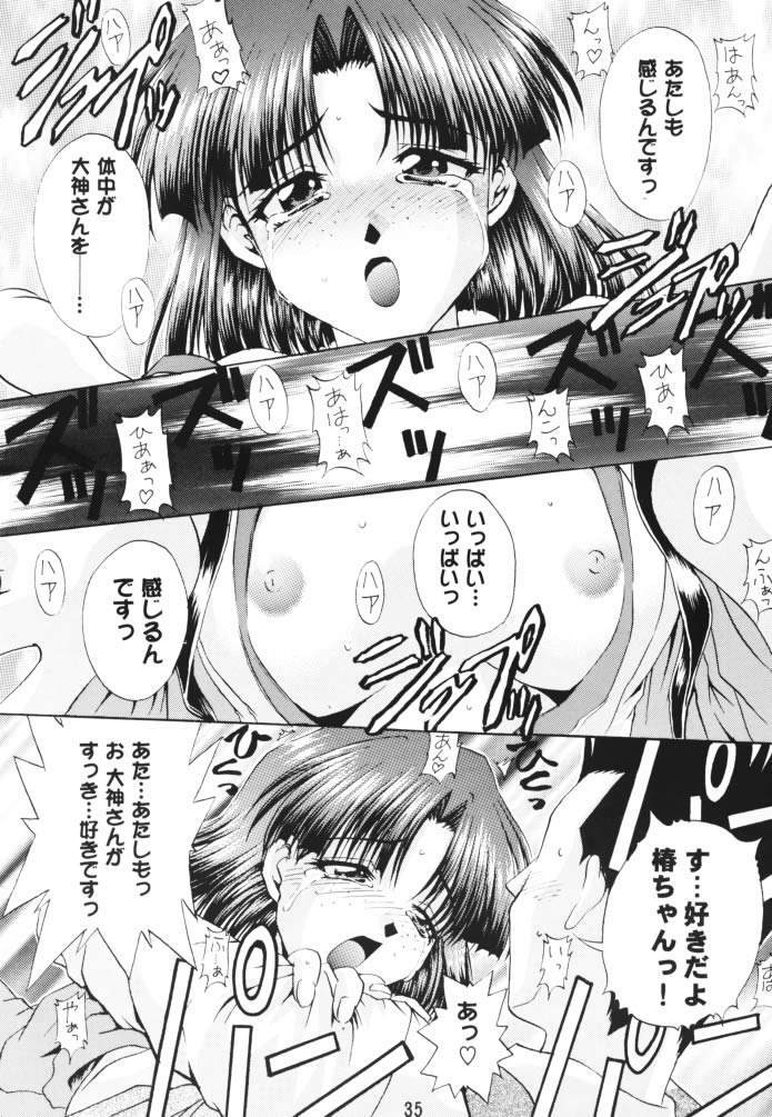 [Double Branch (Mimikaki)] Otome-tachi no Koiuta Ichi (Sakura Taisen) page 34 full