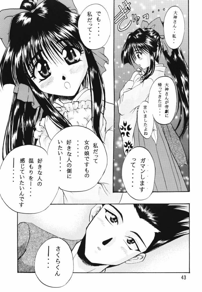 [Double Branch (Mimikaki)] Otome-tachi no Koiuta Ichi (Sakura Taisen) page 41 full