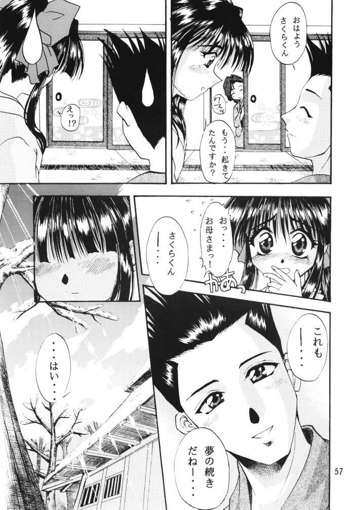 [Double Branch (Mimikaki)] Otome-tachi no Koiuta Ichi (Sakura Taisen) page 55 full