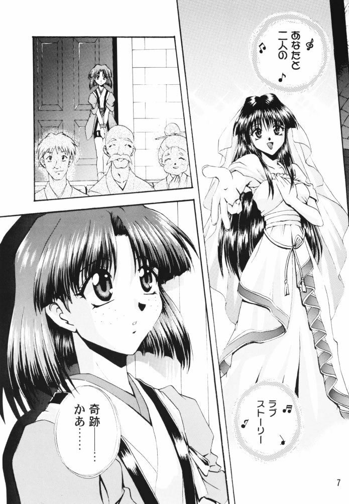 [Double Branch (Mimikaki)] Otome-tachi no Koiuta Ichi (Sakura Taisen) page 6 full