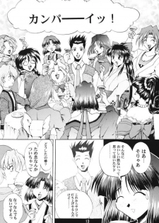 [Double Branch (Mimikaki)] Otome-tachi no Koiuta Ichi (Sakura Taisen) - page 12