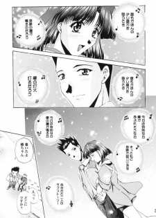 [Double Branch (Mimikaki)] Otome-tachi no Koiuta Ichi (Sakura Taisen) - page 20