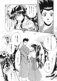 [Double Branch (Mimikaki)] Otome-tachi no Koiuta Ichi (Sakura Taisen) - page 43