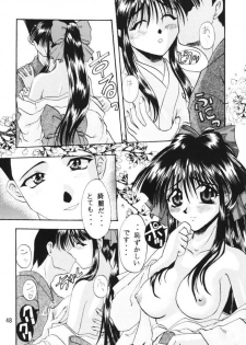 [Double Branch (Mimikaki)] Otome-tachi no Koiuta Ichi (Sakura Taisen) - page 46