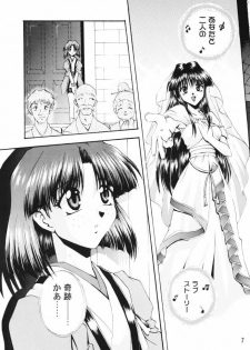 [Double Branch (Mimikaki)] Otome-tachi no Koiuta Ichi (Sakura Taisen) - page 6