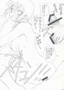 (C70) [Akifumi-chan (Ozawa Akifumi)] Maocheck Sono 162 (Kimikiss) - page 11
