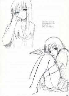 (C70) [Akifumi-chan (Ozawa Akifumi)] Maocheck Sono 162 (Kimikiss) - page 17