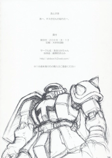 (C70) [Akifumi-chan (Ozawa Akifumi)] Maocheck Sono 162 (Kimikiss) - page 25