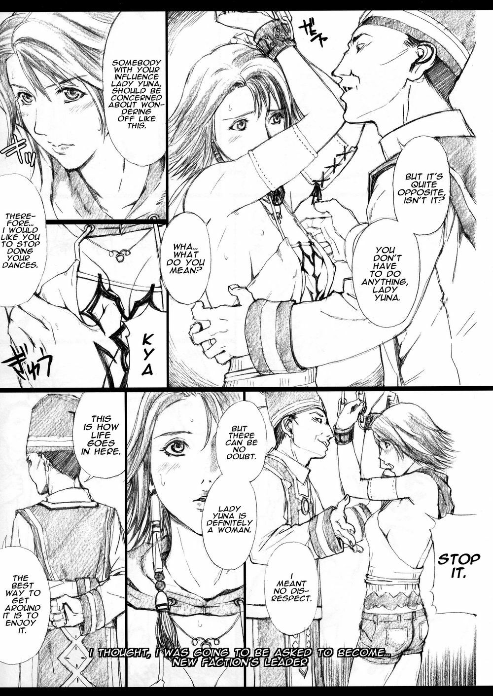 (C65) [M (Amano Ameno)] FFX-M (Final Fantasy X-2) [English] [Hatifnatten] [Incomplete] page 4 full