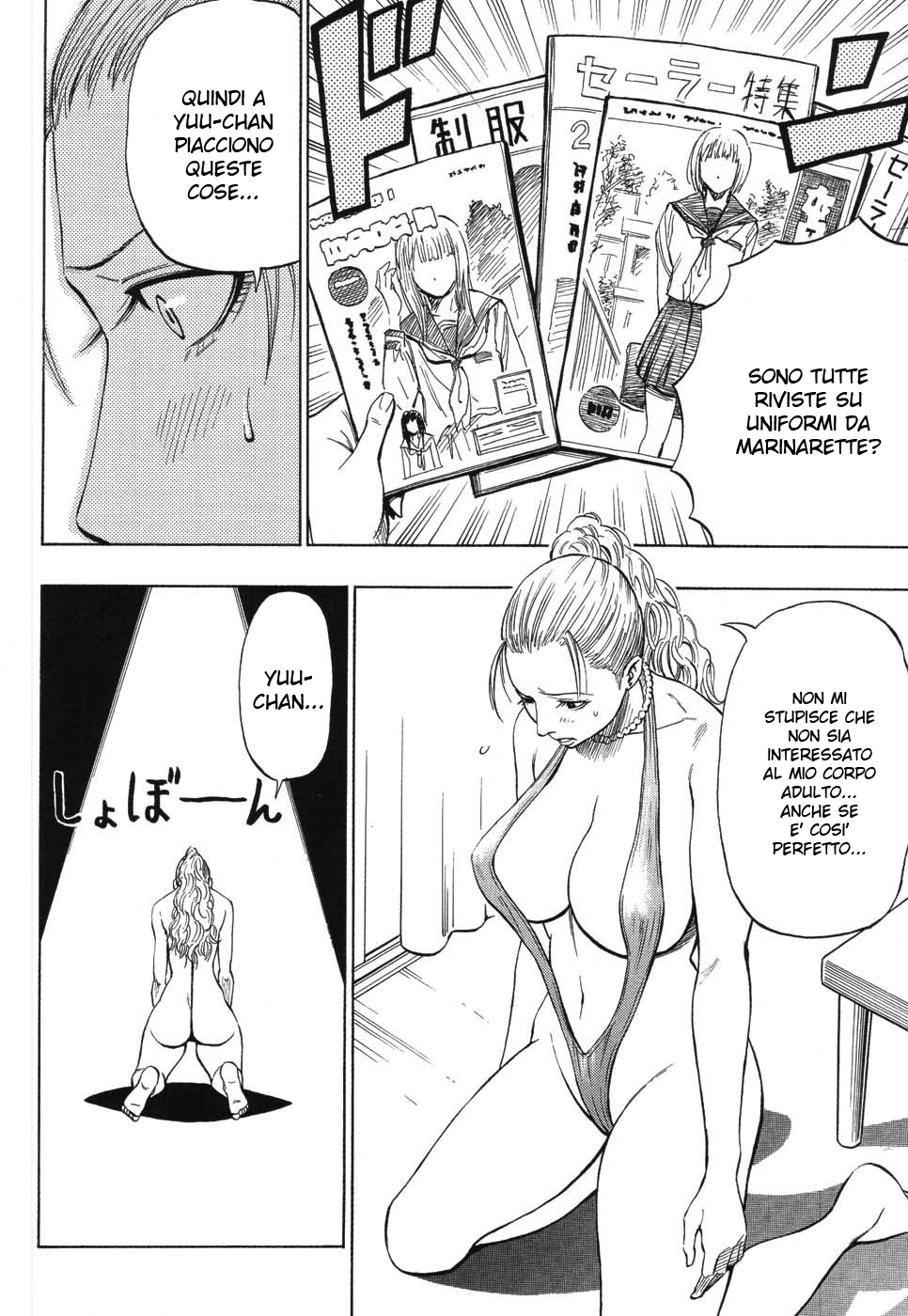 [DAIGO] Sailor Mama (GRIND) [Italian] [01luca] page 6 full