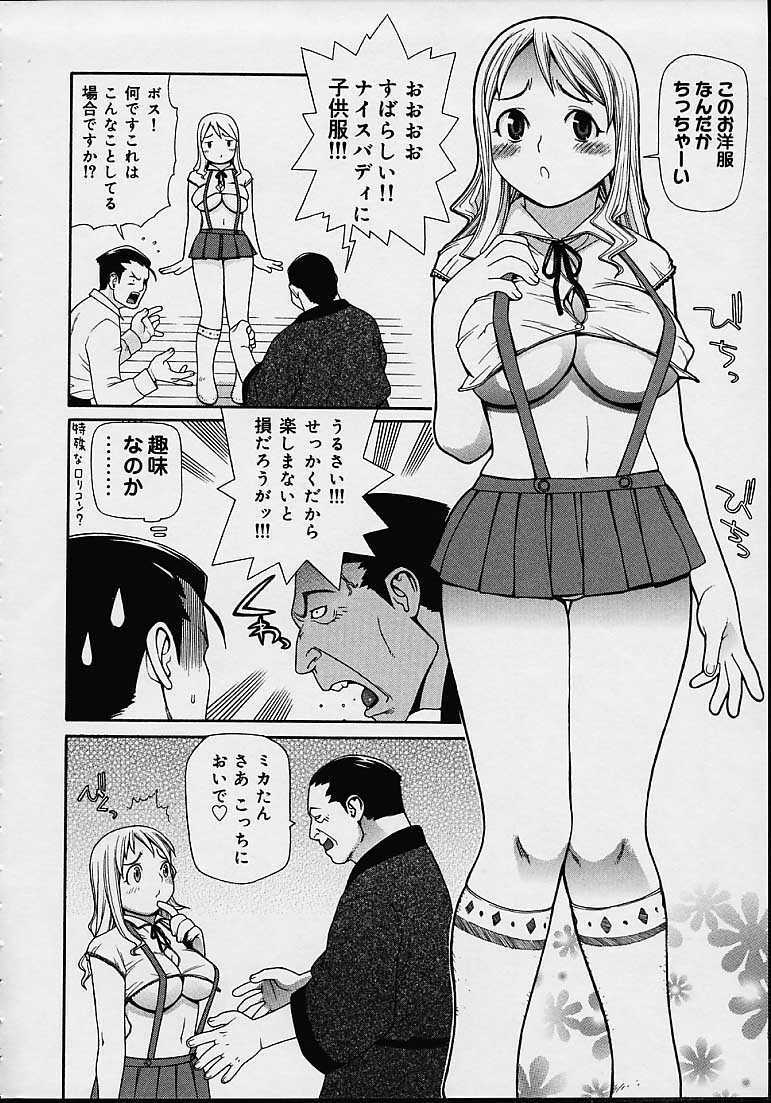 [Yoshida Hebisaku] (misc) page 22 full