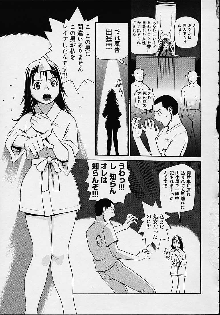 [Yoshida Hebisaku] (misc) page 3 full