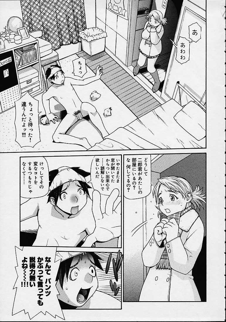 [Yoshida Hebisaku] (misc) page 35 full