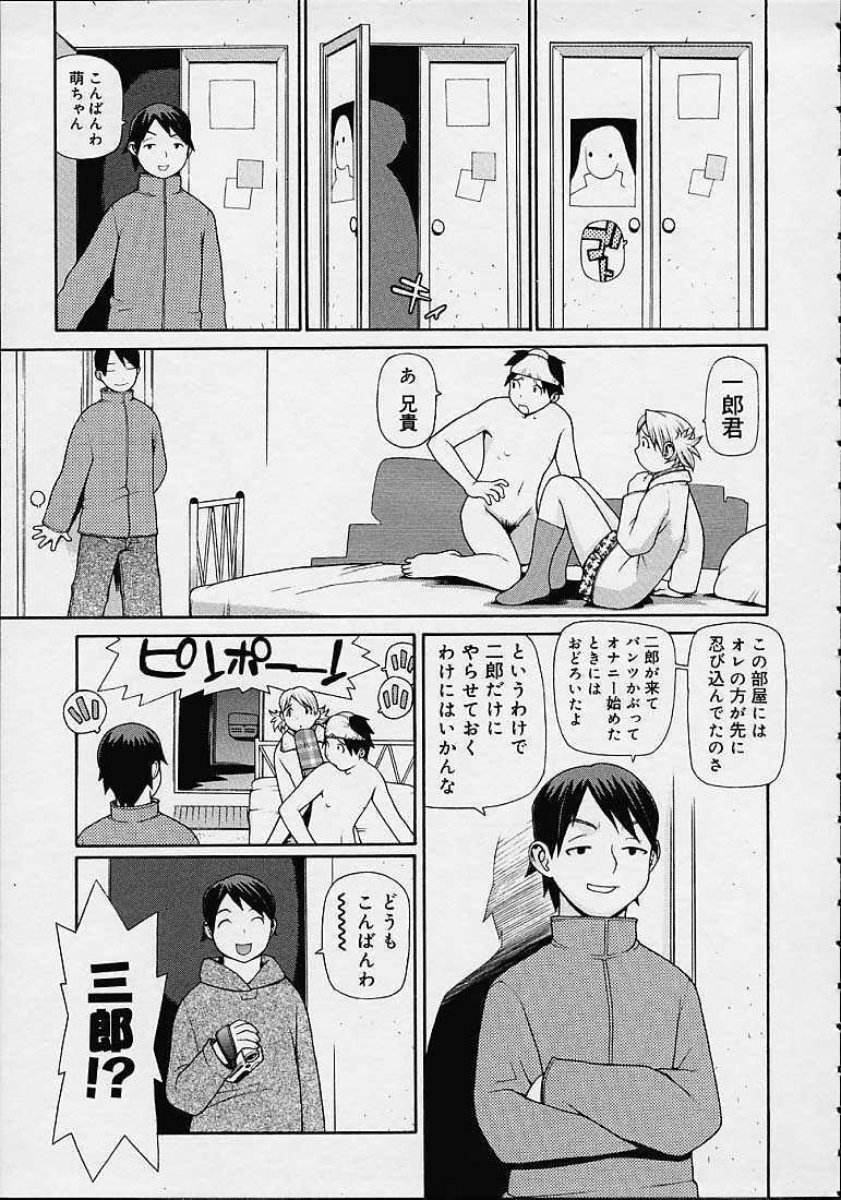 [Yoshida Hebisaku] (misc) page 37 full