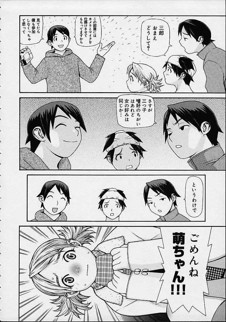 [Yoshida Hebisaku] (misc) page 38 full