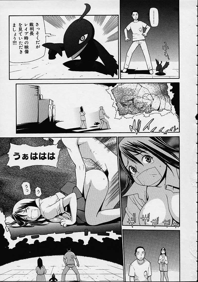 [Yoshida Hebisaku] (misc) page 5 full