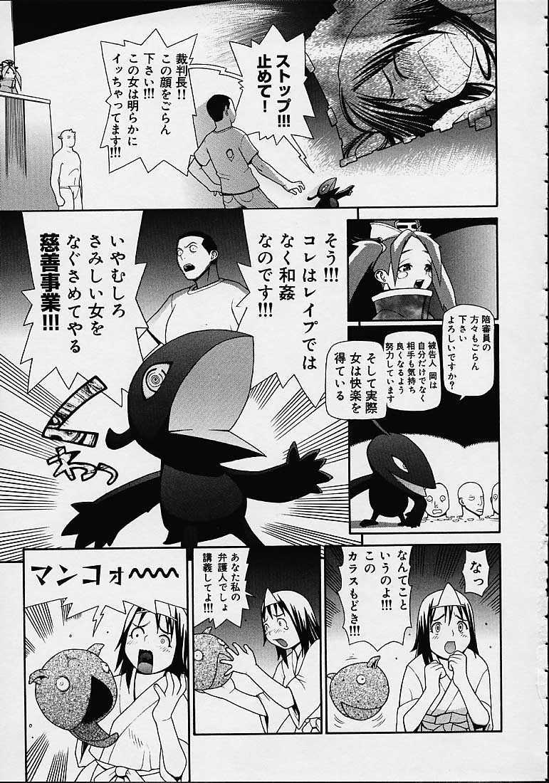 [Yoshida Hebisaku] (misc) page 7 full