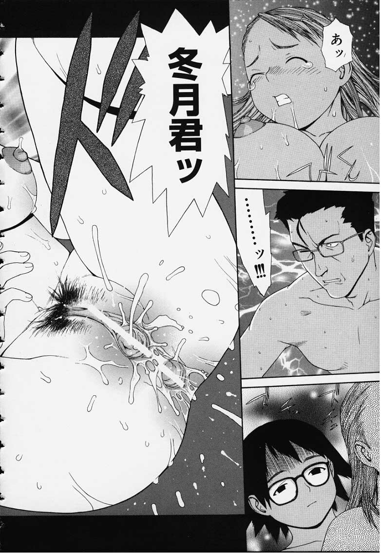 [Yoshida Hebisaku] (misc) page 94 full