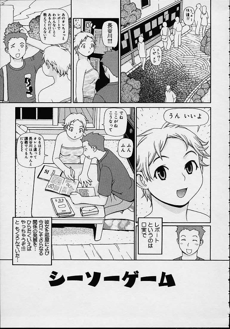 [Yoshida Hebisaku] (misc) page 97 full