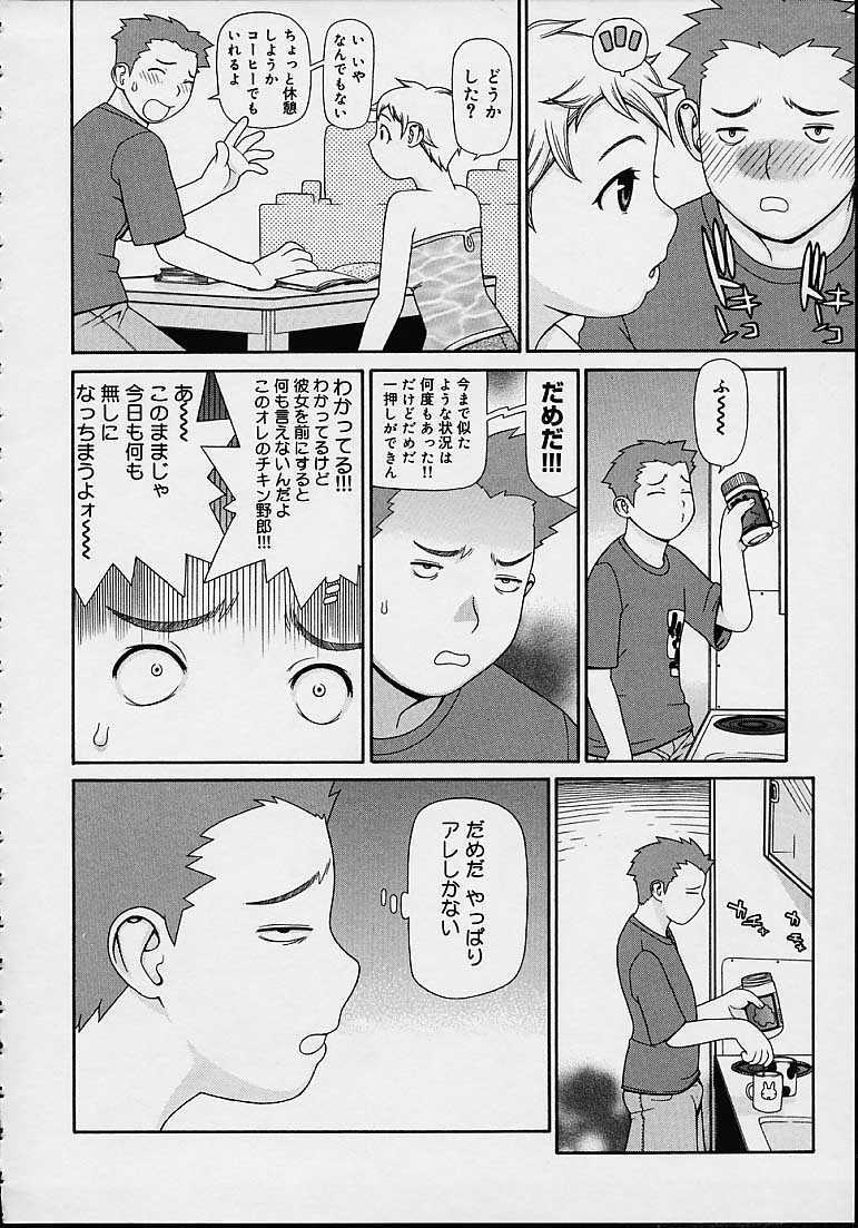 [Yoshida Hebisaku] (misc) page 98 full