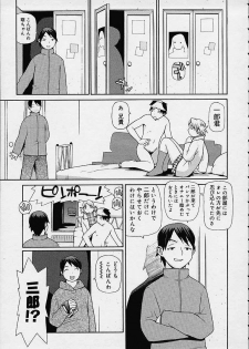 [Yoshida Hebisaku] (misc) - page 37