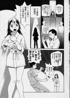 [Yoshida Hebisaku] (misc) - page 3