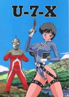[Kantou Usagi Gumi (Kamitou Masaki) ] U-7-X (Ultraman)