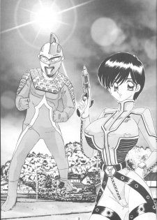 [Kantou Usagi Gumi (Kamitou Masaki) ] U-7-X (Ultraman) - page 4